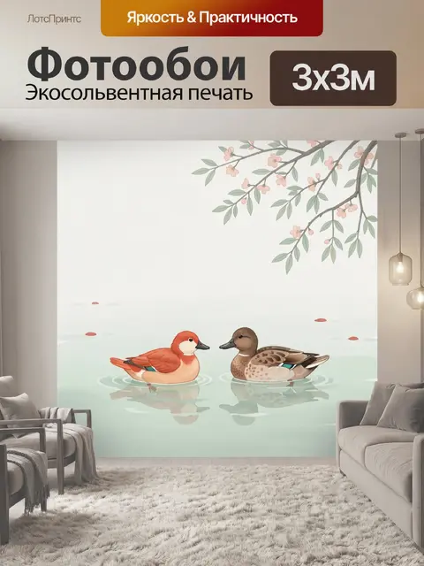Фотообои Пара уток у воды с цветущей веткой