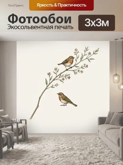 Фотообои Птицы на цветущей ветке