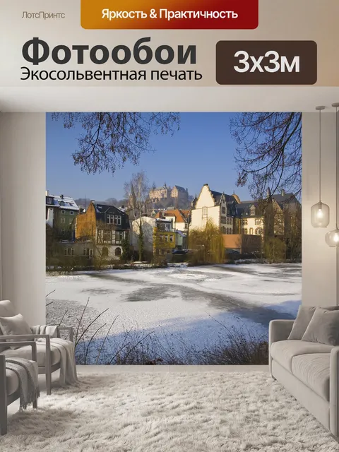 Фотообои Город