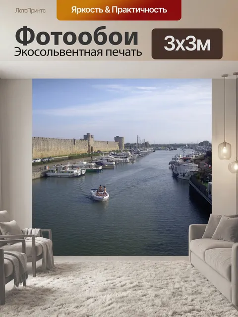 Фотообои Море