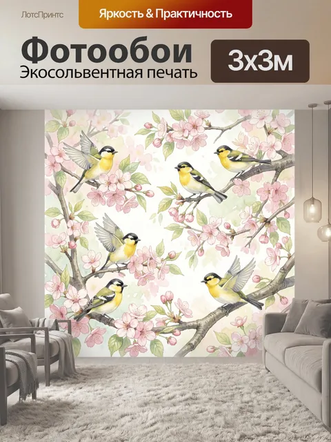 Фотообои Птицы на цветущих ветках
