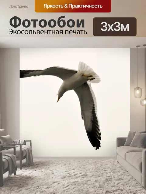 Фотообои Природа