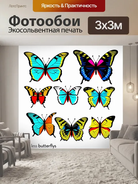 Фотообои бабочки, созданные в стиле минимализма, где каждая бабочка изображена с использованием простых линий и…
