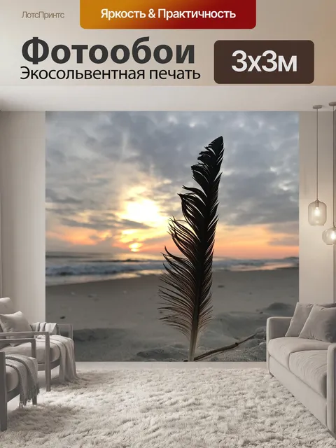 Фотообои Весна