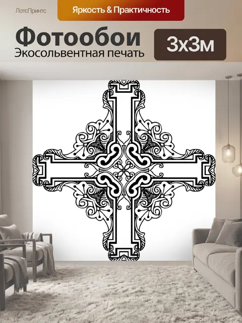 Фотообои Винтаж