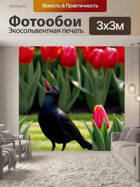 Фотообои птички, поющие среди тюльпанов