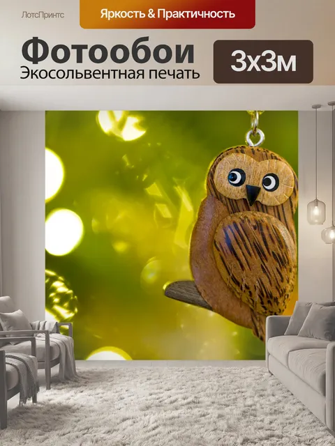 Фотообои Рождественская сова