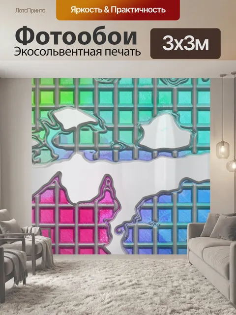 Фотообои Сетка фоновый узор текстуры