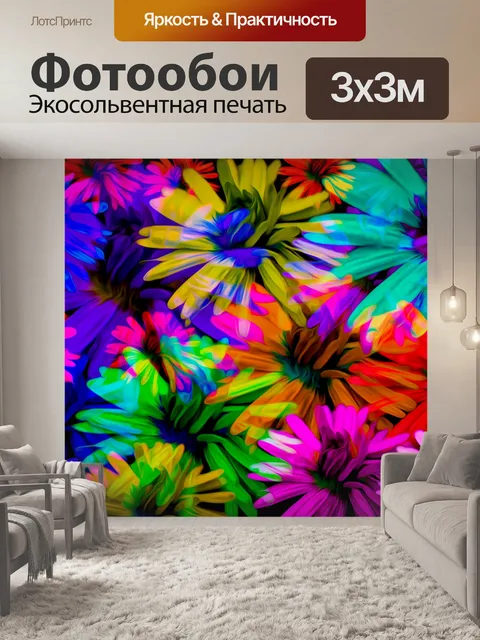 Фотообои Фоновая мозаика мандалы