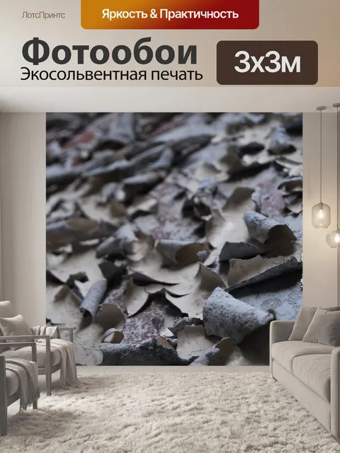 Фотообои Краска