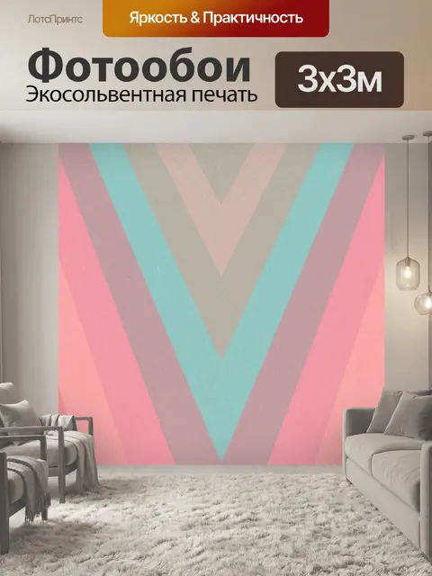 Фотообои Ретро бумажный узор фона