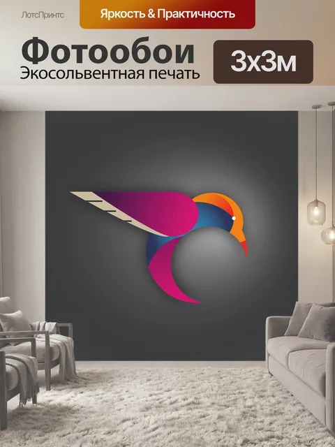 Фотообои Колибри