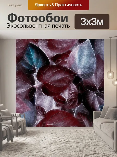 Фотообои Жук листьев шаблон