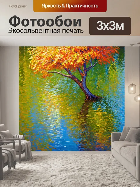 Фотообои летний день, и дерево, наклонившееся над озером, отражается в воде