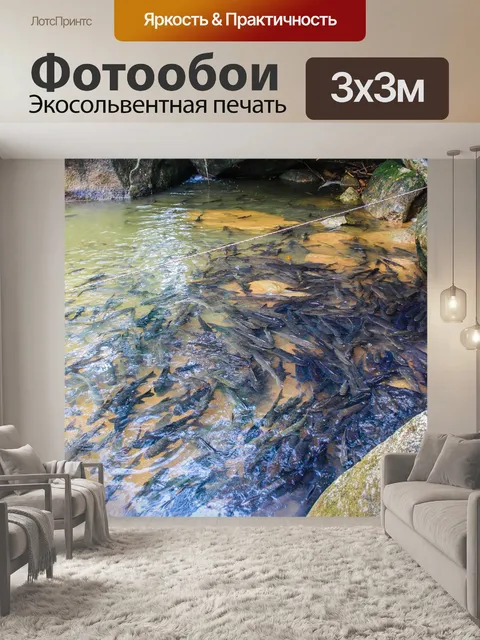 Фотообои Водопад Флио, Чантабури, Таиланд