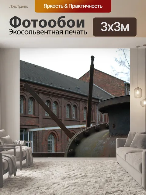 Фотообои Еда