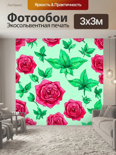 Фотообои мятный цвет, акварельные розы с мятными оттенками, мягкие красные и зеленые тона, прелесть и очарование…