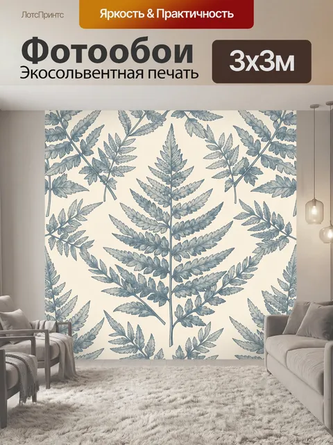Фотообои Акварельная ветвь с листьями