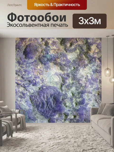 Фотообои Абстрактные текстуры фона гранж