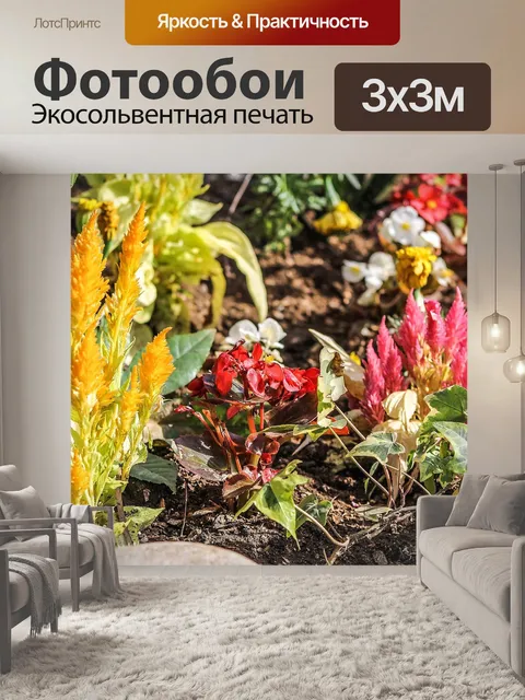 Фотообои Этажи