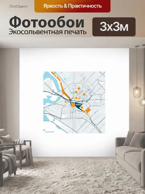 Фотообои промт: "современная карта парижа