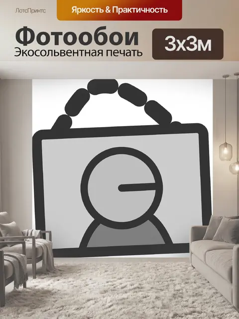 Фотообои Галерея