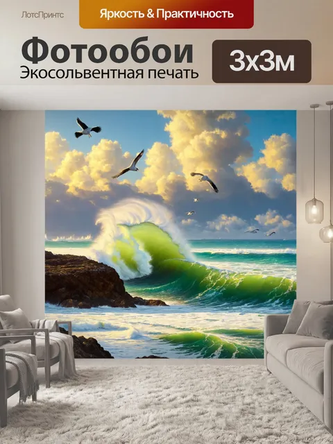 Фотообои природа в стиле альберт бирштадт, показывающие бурные моря со скалами и птицами, борющимися с ветром