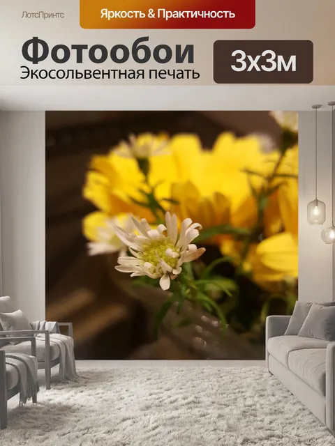 Фотообои Белый