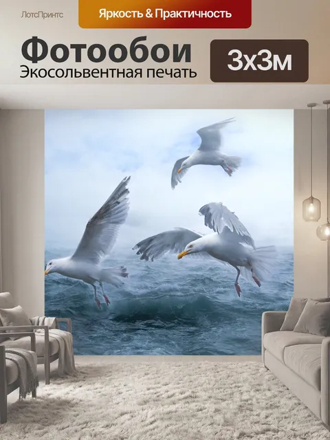 Фотообои Пейзаж