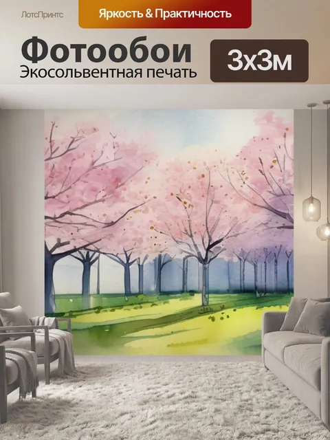 Фотообои черно белый город