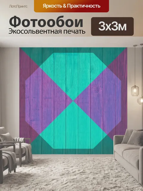 Фотообои Доски древесины фон винтаж