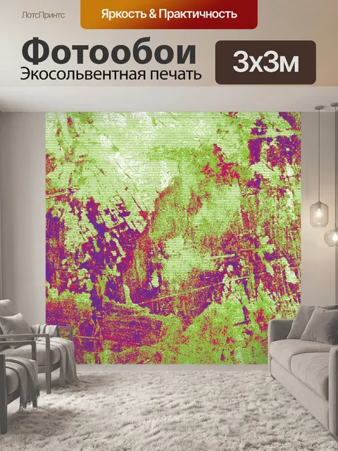 Фотообои Гранж-арт фоновой текстуры