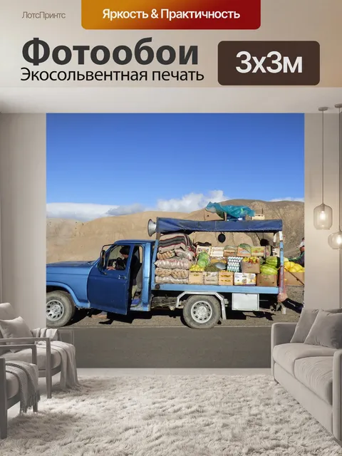Фотообои Фрукты