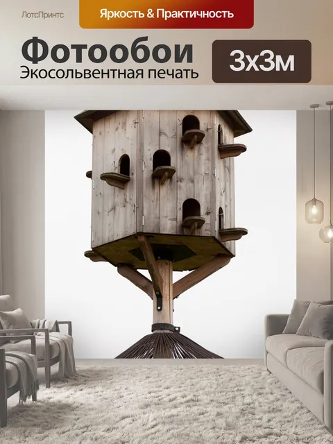 Фотообои деревянная голубятня