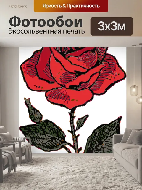 Фотообои Красная роза