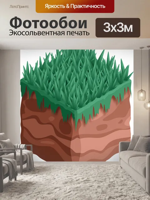Фотообои Ком