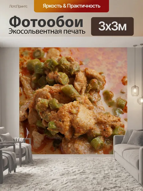 Фотообои Тайская еда