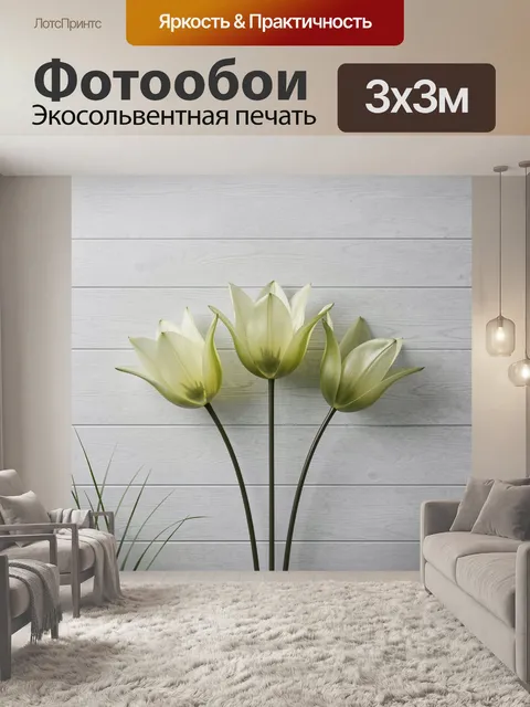 Фотообои Светлые тюльпаны на деревянном фоне