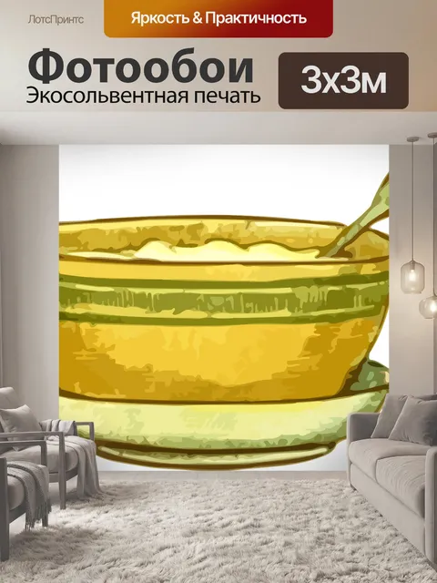 Фотообои Чаша