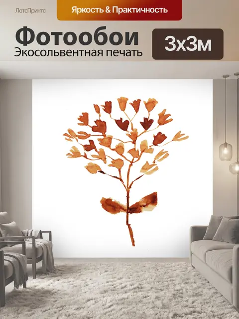 Фотообои Цветы