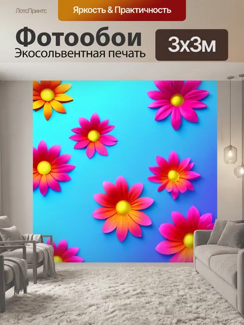 Фотообои розы в стиле флэт, абстрактные формы цветков на градиентном фоне, создание ощущения объема