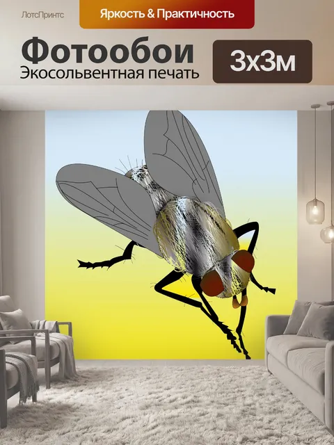 Фотообои летать на градиентом