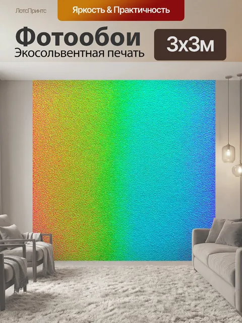 Фотообои абстракция в стиле минимализм, с детализированными текстурами и мягкими градиентами
