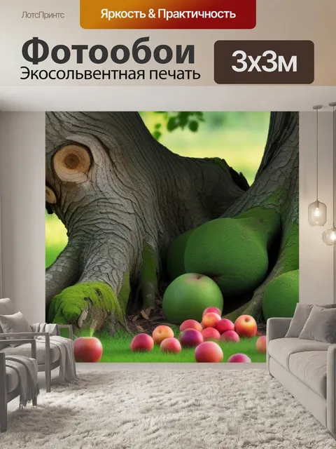 Фотообои яблоки на фоне старинного дерева