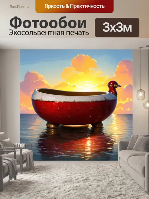Фотообои винтаж: старинный紅 белый фулк с закатами и морем на фоне