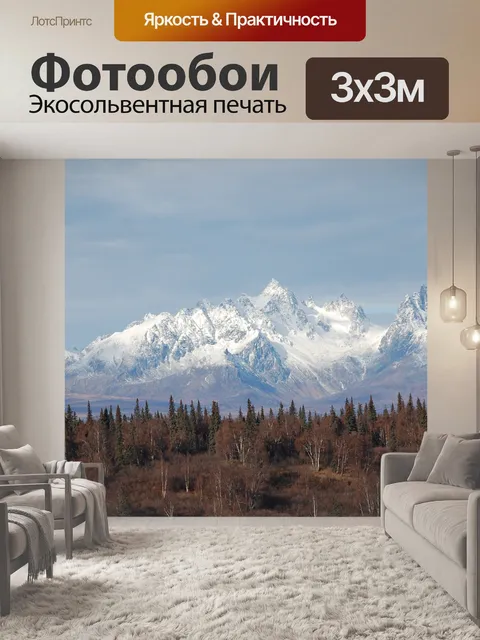 Фотообои Небо