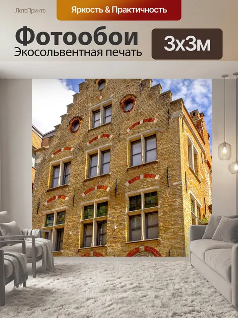 Фотообои Строительство