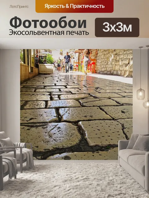 Фотообои Мрамор