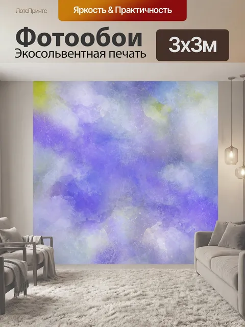 Фотообои Мраморный фон абстрактные текстуры