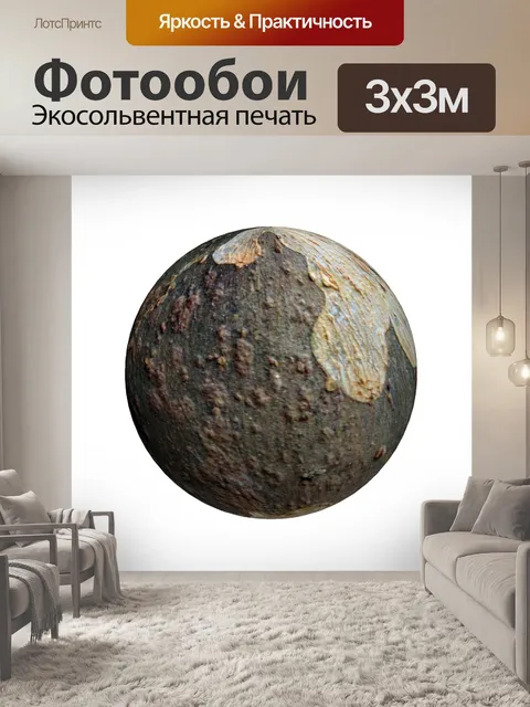 Фотообои Текстура сфера
